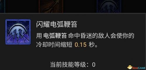mir4法师技能攻略