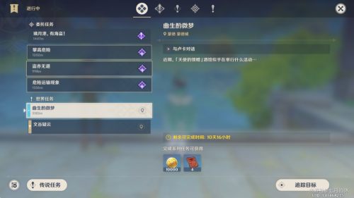 我们终将重逢前置任务