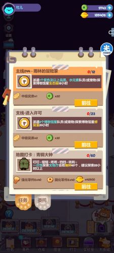 星球奇境还开着吗