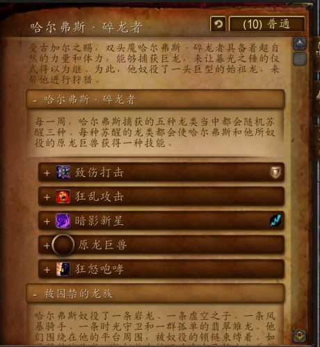 80级wow副本