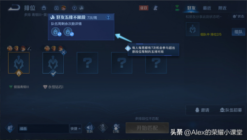 从王者掉下来了怎么继承