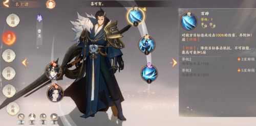 三国杀界曹丕强度