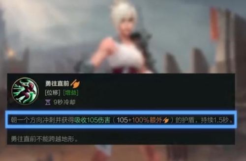 英魂之刃手游1打5英雄
