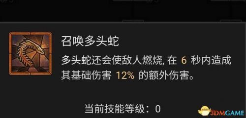 mir4法师技能攻略
