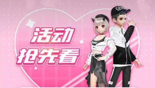 qq飞车七夕戒指图片