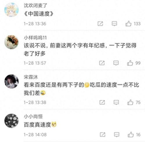 有一种奇迹叫中国速度