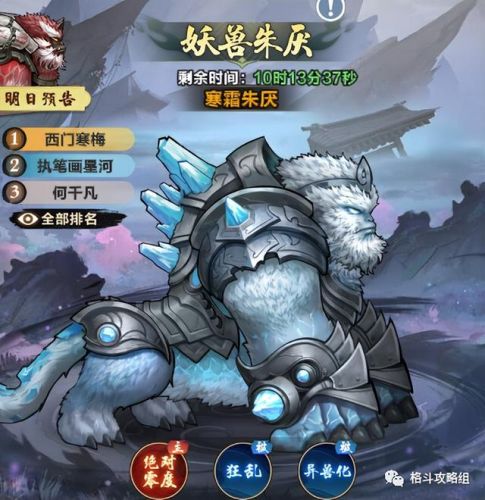 qq寻侠