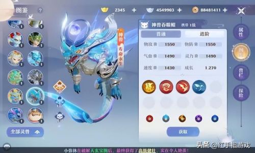 梦幻诛仙手游职业推荐