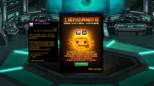 dnf燃烧疲劳划算吗