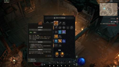 mir4法师技能攻略