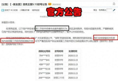 洛克王国官方论坛