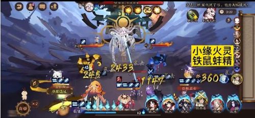 阴阳师冷门阵容