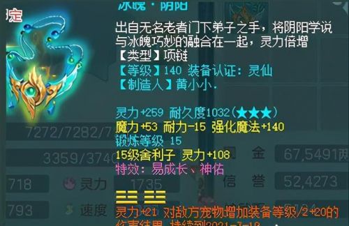 神武4小昕值得培养吗