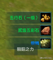 剑网三七巧觅宝铲哪里买