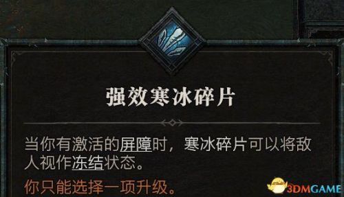 暗黑3最简单的地下城套装任务
