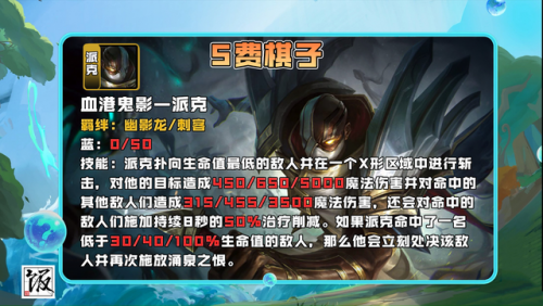 什么ad克制霞