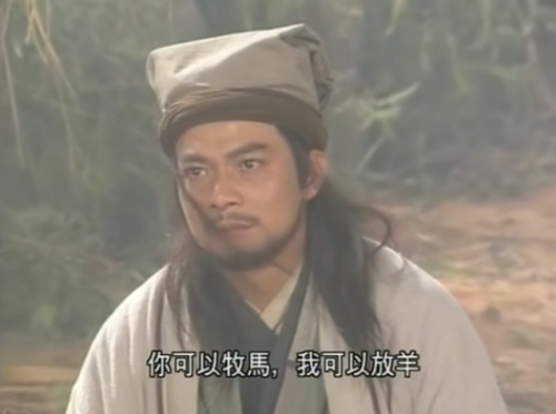 天龙八部黄日华版