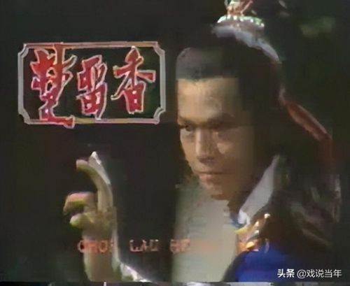 新天龙八部片尾曲痴情冢