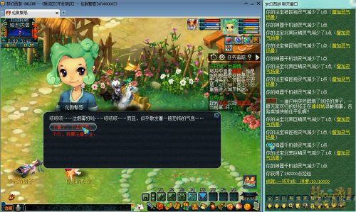 梦幻西游任务天机城怎么玩