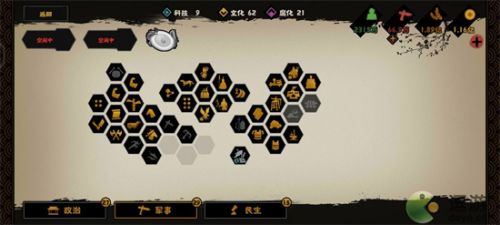 无悔入华夏正版