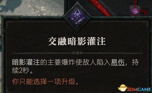 暗黑3最简单的地下城套装任务