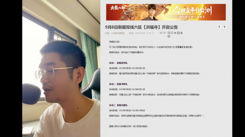 斗战神魔焰铁任务几级能接