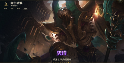 远古恐惧原版cg