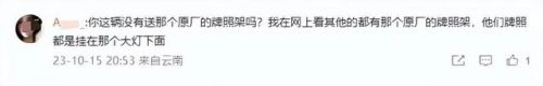 布加迪vs毒药