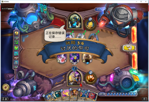 英魂之刃疯狂博士厉害吗