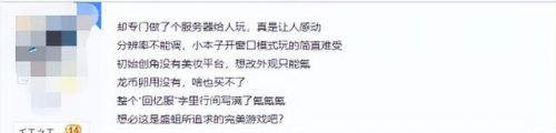 最新网游网络游戏新开服
