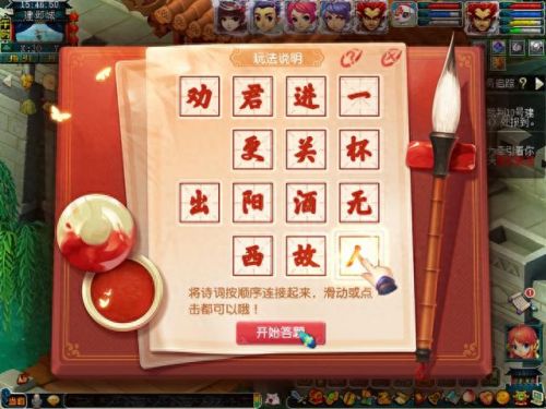 科举答题答案大全