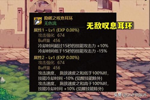 强化基础精通要不要点