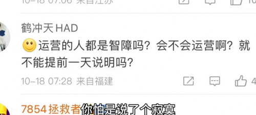 今天联盟维护到几点