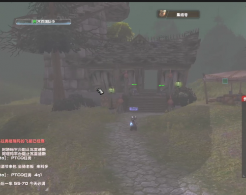 暴风城去嚎风峡湾