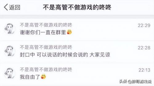 曝魔兽国服已签新代理