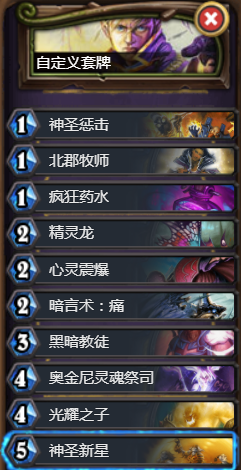 炉石狗头人的地下城怎么开启