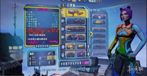 无主之地2橙色武器代码