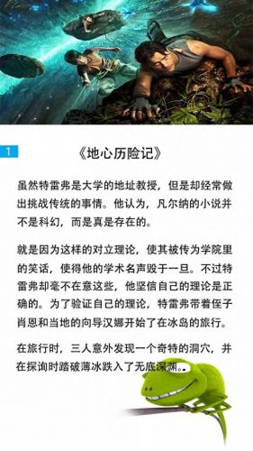 惊悚洞穴之旅