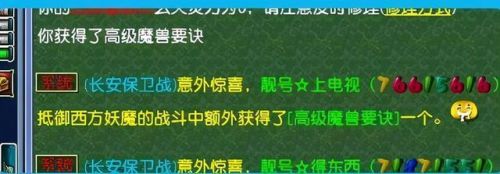 长安保卫战难度大吗