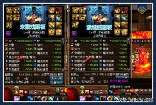 dnf念皇100武器选哪个