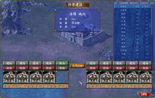 三国群英传7凤凰岭在哪里