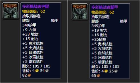 魔纹布哪里出的比较多