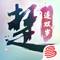武侠手游3D哪个好玩