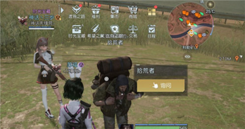 黎明觉醒海景小房藏宝图没了