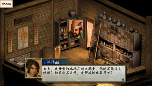 金庸群侠传2入所有门派