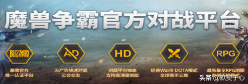 魔兽争霸3混乱之治剧情