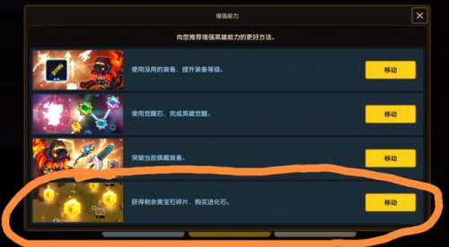 剑冠是什么意思