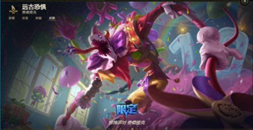 远古恐惧原版cg