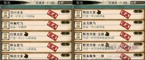大话西游2经典版乘黄答题