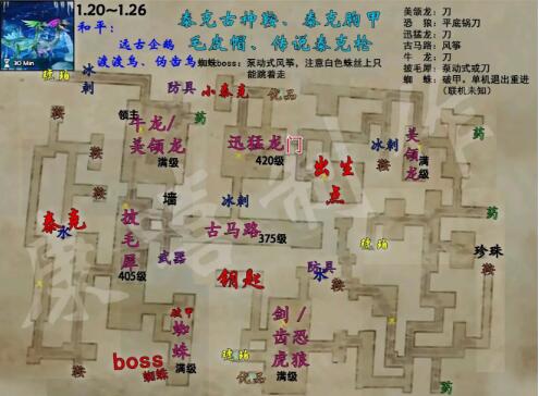 方舟生存进化翼龙怎么飞